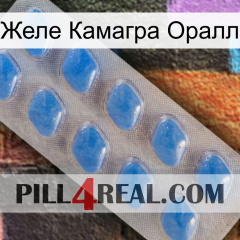 Желе Камагра Оралл 22